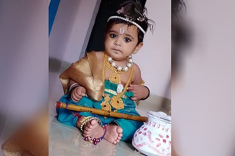 Krishna