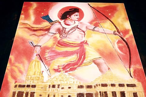 Srirama