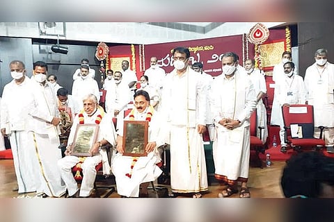 10112020 Hospet Kannada VV Nadoja Pradhana