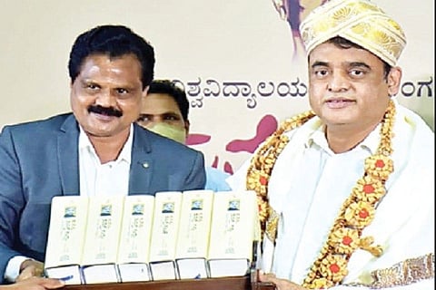 HAMPI University