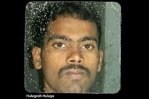 Hulugesh huluga