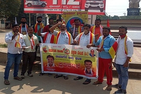 Karnataka Tanda Rakshana vedike