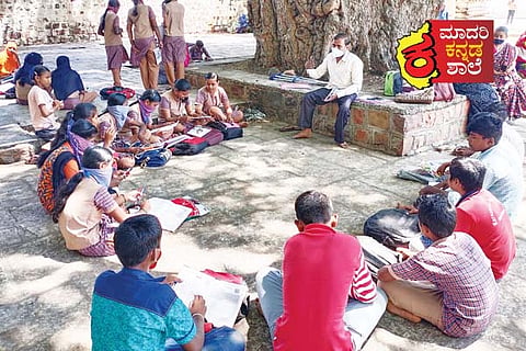 Model School