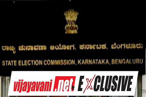 Web Ex