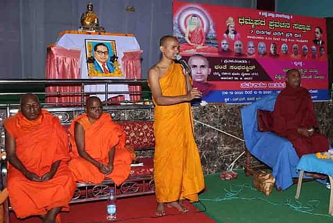 Pravachan Samarop