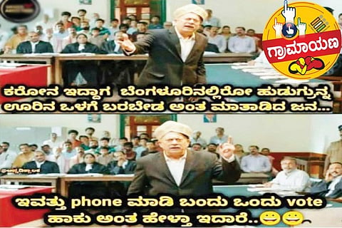 State Election