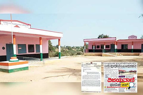 220121 Kushtagi Homminala Water Bill Bogus Case Followup