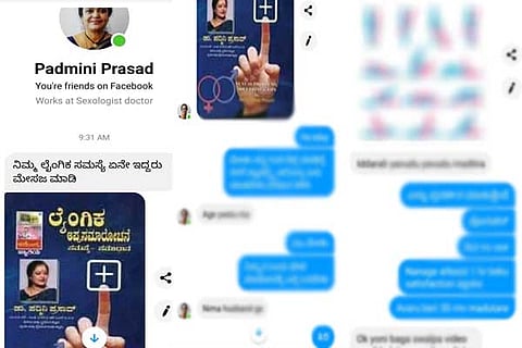 Padmini Prasad