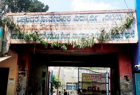 18 rama okkaliga sangha election news