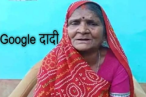 google dadi