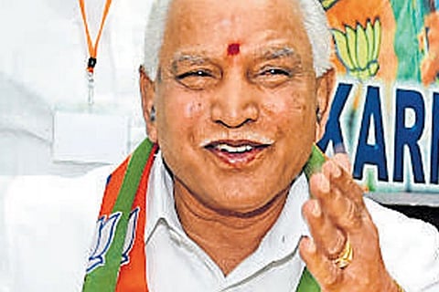 BSY