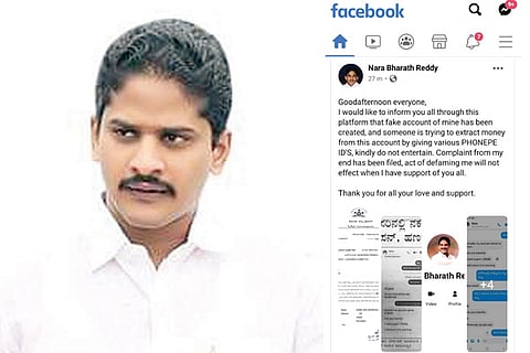Bellary Bharat Reddy Fake Facebook Account