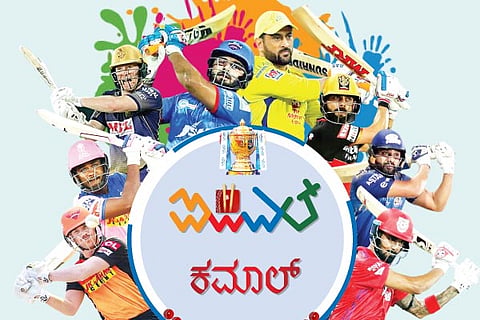 IPL