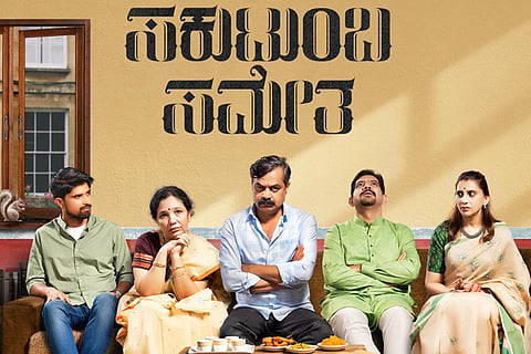 Sakutumba Sametha - Final