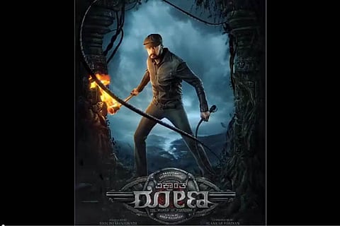 Vikrant Rona