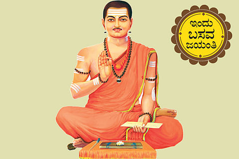 Basava Jayanthi