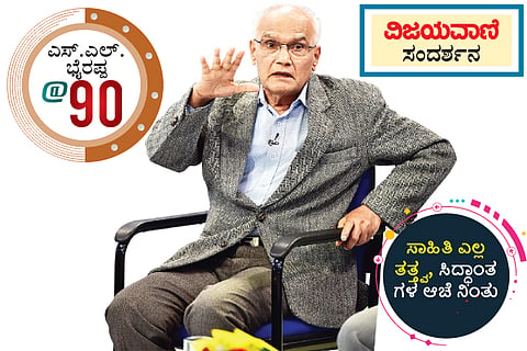Bhyrappa