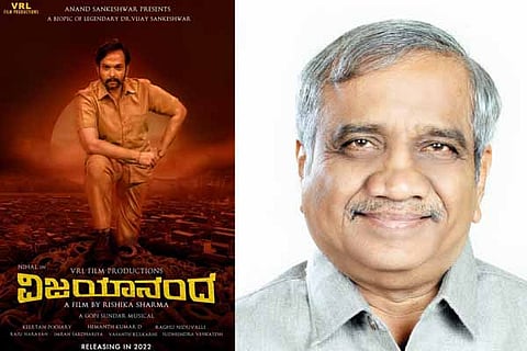 Vijayananda Feature