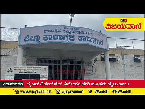 ಫೈಟರ್ ವಿವೇಕ್ ಡೆತ್: ನಿರ್ದೇಶಕ ಸೇರಿ ಮೂವರು ಜೈಲು ಪಾಲು - youtube