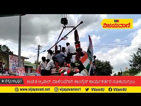 ಉಚಿತ ಆ್ಯಪಲ್, ದಾಳಿಂಬೆಗಾಗಿ ಕಾಂಗ್ರೆಸ್ ಕಾರ್ಯಕರ್ತರ ನೂಕುನುಗ್ಗಲು - youtube