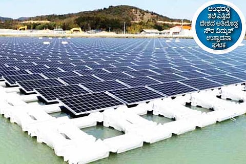 Masth Solar