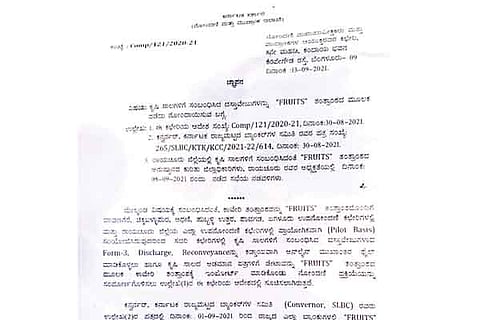 h14-Modification order