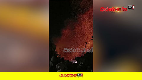 ಪಟಾಕಿ ಅಂಗಡಿಯೊಂದರಲ್ಲಿ ಸ್ಫೋಟ, ಮುಗಿಲೆತ್ತರಕ್ಕೆ ಚಿಮ್ಮಿದ ಜ್ವಾಲೆ... #Fire #FirecrackerShop #TamilNadu - youtube