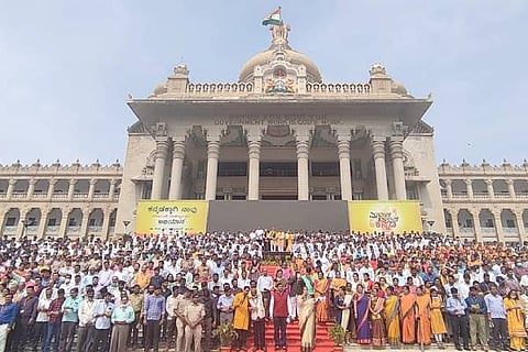 kannada geethagayana