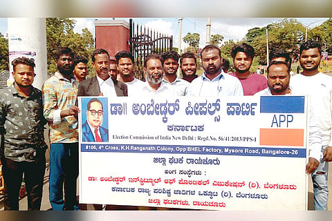 15112021 Raichur Dr Ambedkar Peoples Party protest