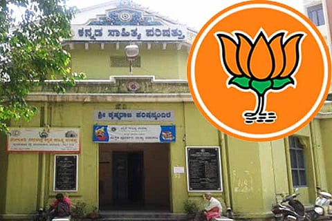 BJP Ka Sa Pa
