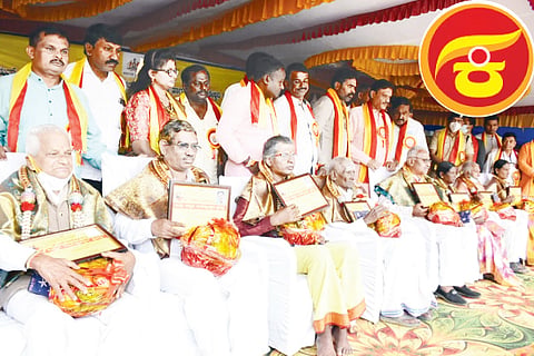 Jilla Rajyothsava