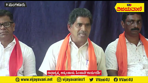 ಹಿಂದೂ ಸಮಾಜ ಫುಟ್ಬಾಲ್ ಅಲ್ಲ, ಕಲ್ಲುಗುಂಡು ಇದ್ದ ಹಾಗೆ: ಹಿಂಜಾವೇ #Temple #Bhagavadhwaja #SIOrder #Mangalore - youtube