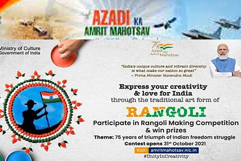 rangoli