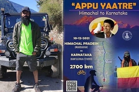 appuyatre