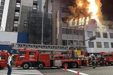 fire