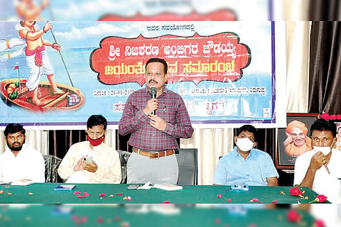 210122 Siraguppa Ambigara Chaudayya Jayanti