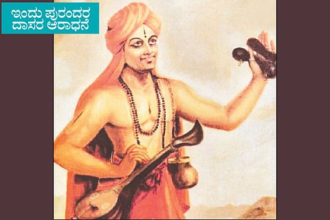 Purandara