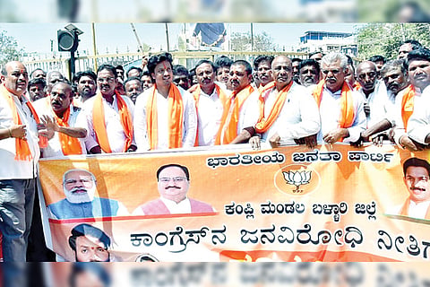270222 Kampli BJP Protest Aganist Congress