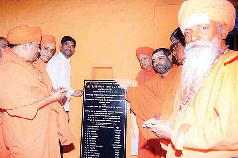 200422 Unveiling of Kalmatha Sri Kshetra Kalmatha Trust Stone