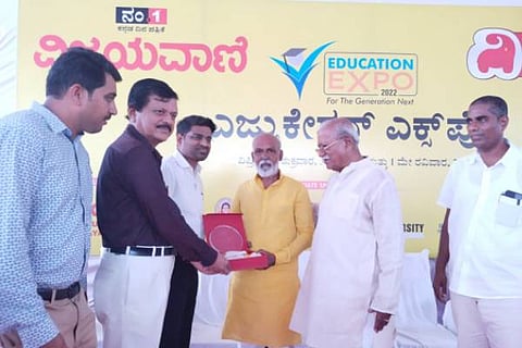 education expo