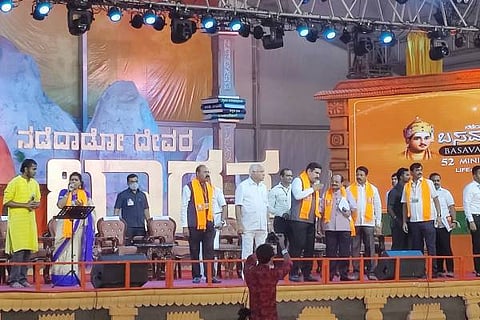 siddhaganga math