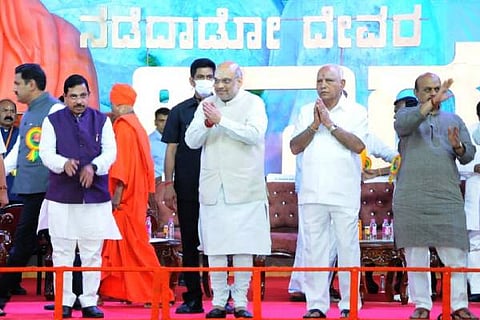 siddaganga math bsy