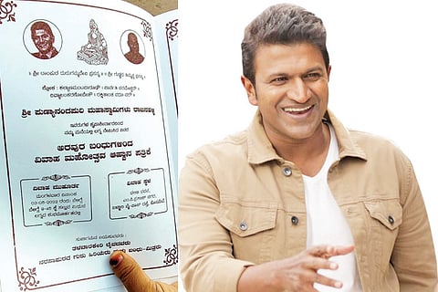 020522 Hosapete Marriage Invitation Appu photo