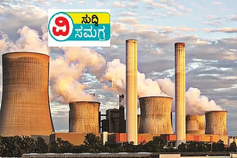 Coal