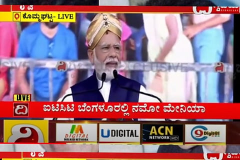 ಸದ್ಸದ್ಸದ್ಸದ್