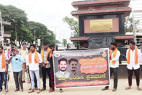 Shiggavi Protest