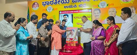 udp-bjp