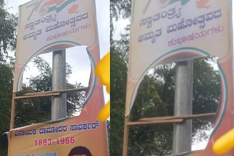 flex tumkur