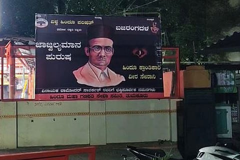 Savarkar