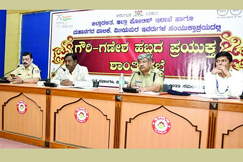 Vijayapur